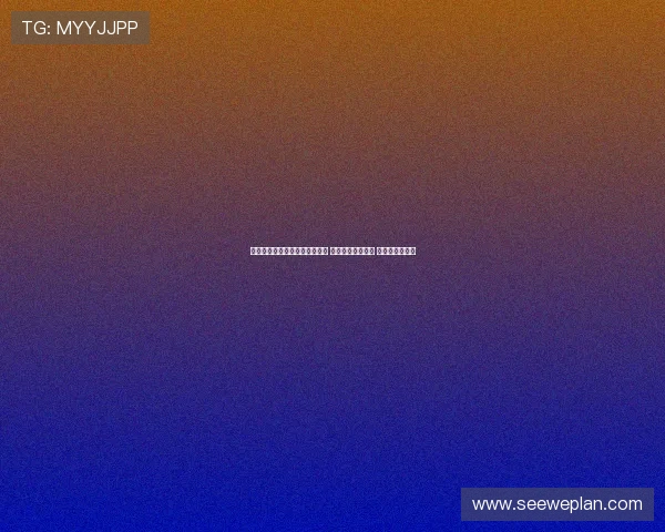 欧联杯抽签结果：罗马遭遇里尔 维拉对决萨尔茨堡 森林迎战贝蒂斯