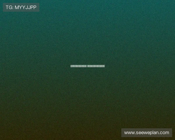 欧足联暂停对弗里克处罚 他将继续执教球队迎战纽卡