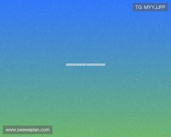 罗马诺澄清伯利未接受意媒采访 关于桑乔的批评报道系假消息