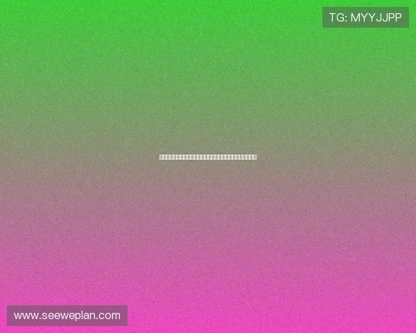 特瓦斯指出拉波尔塔态度转变凸显欧超计划内在的不稳定与分歧