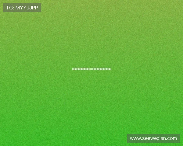 河南队叶力江假期举办婚礼 妻子感慨六年努力终修成正果