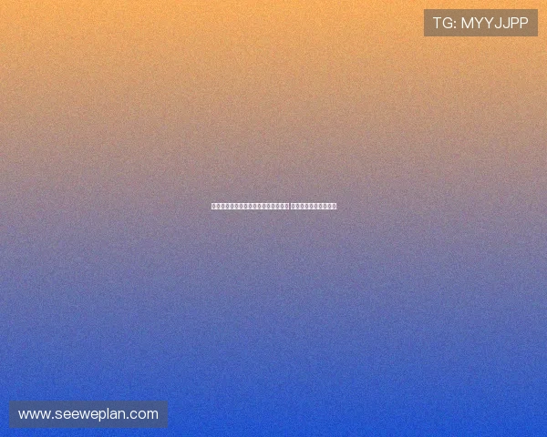 马丁内斯：葡萄牙队已能承受更大压力 我对球队态度十分满意